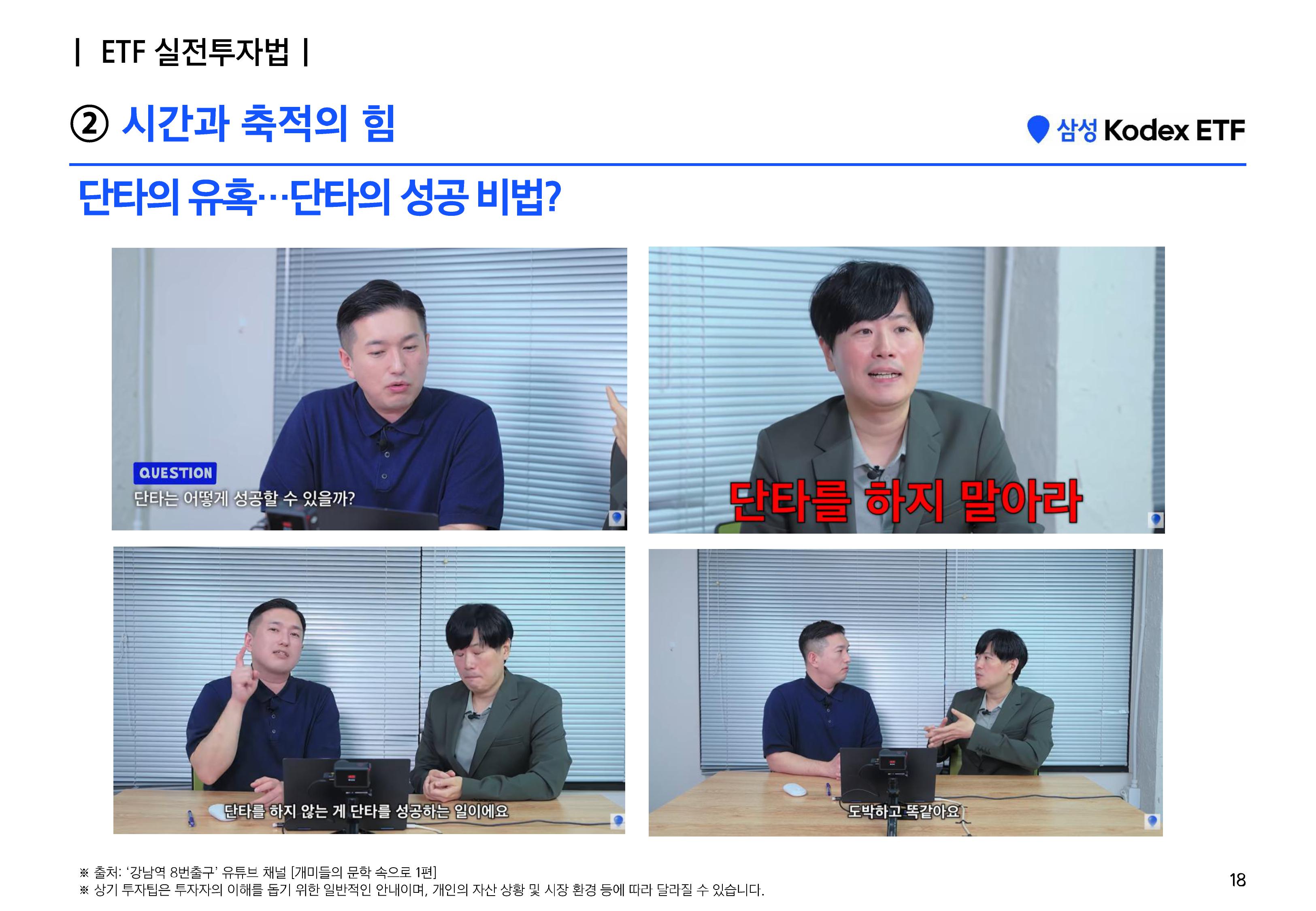 [웹세미나] 연금술사가 되기 위한 7가지 비법-images-17.jpg