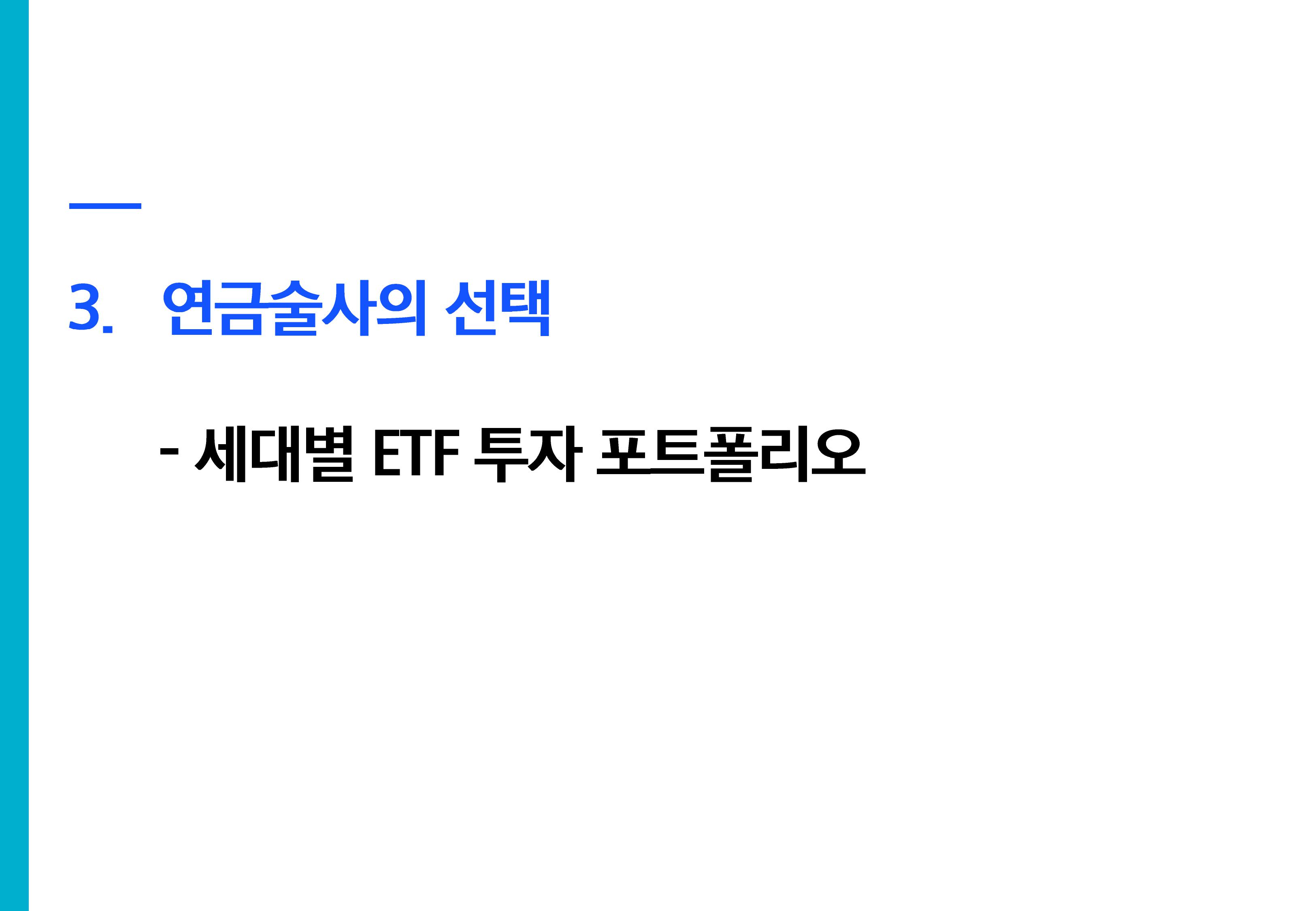 [웹세미나] 연금술사가 되기 위한 7가지 비법-images-19.jpg