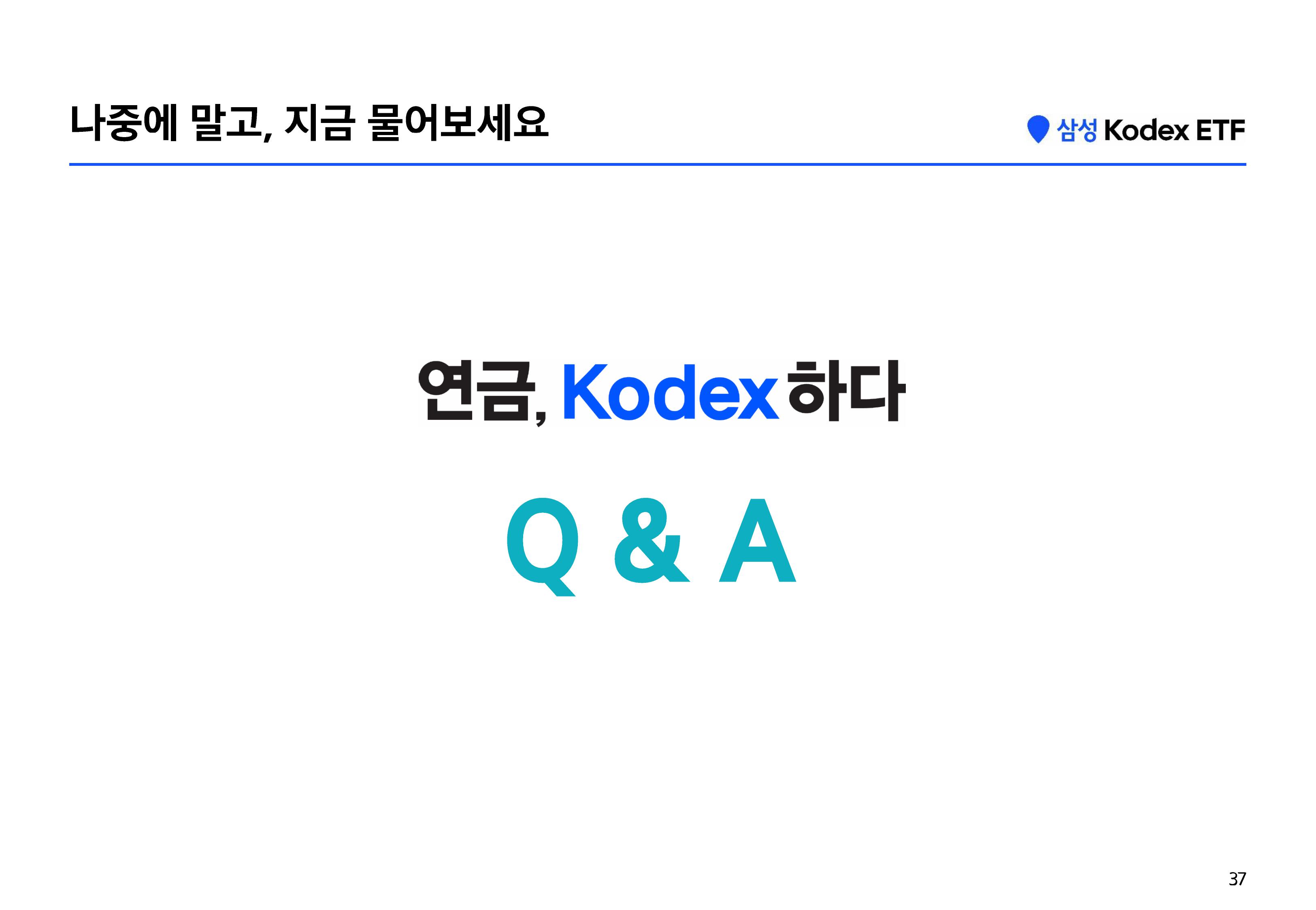 [웹세미나] 연금술사가 되기 위한 7가지 비법-images-36.jpg