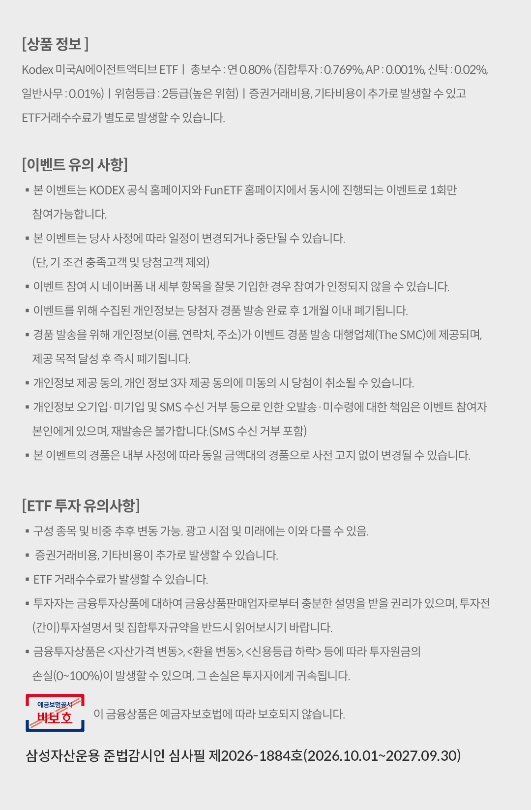 홈페이지_03.png