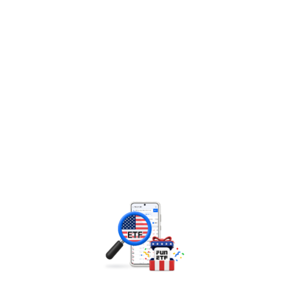 funetf.png