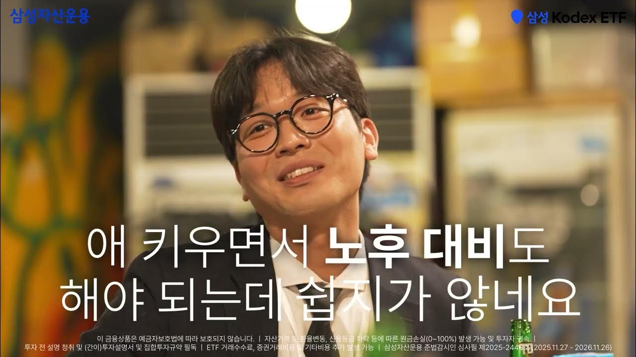 [연금,KODEX하다] 30대.ver