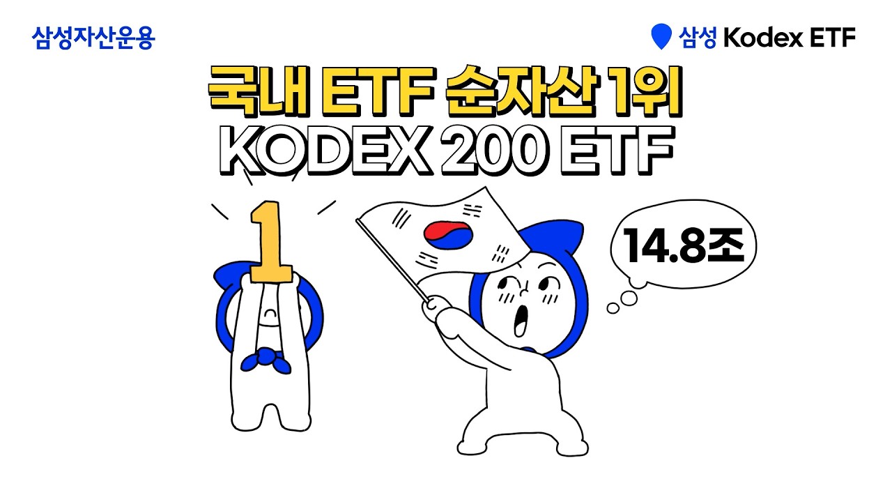 국장 투자, 딱 하나만 고른다면?