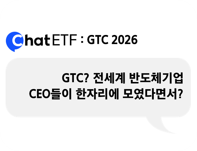 GTC 2026