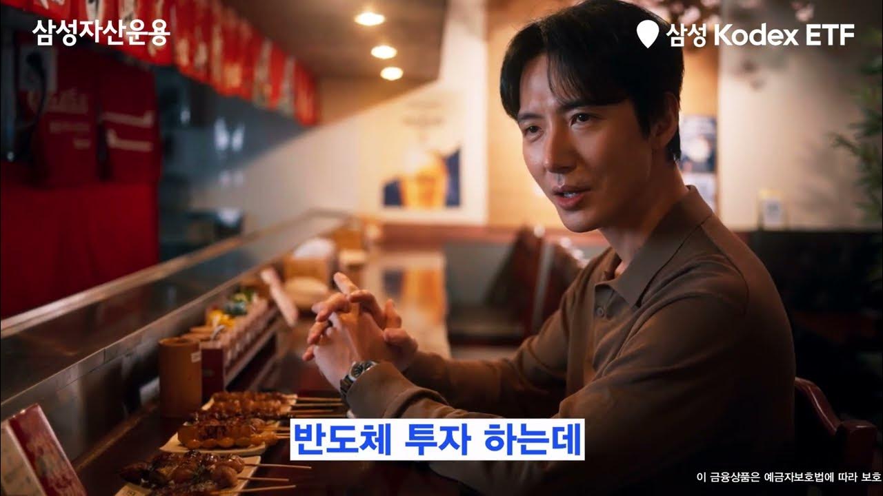 반도체 투자, 막상 어려운 거 없더라고요. KODEX 반도체 ETF