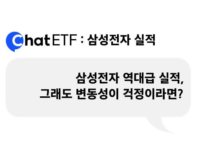 삼성전자 실적