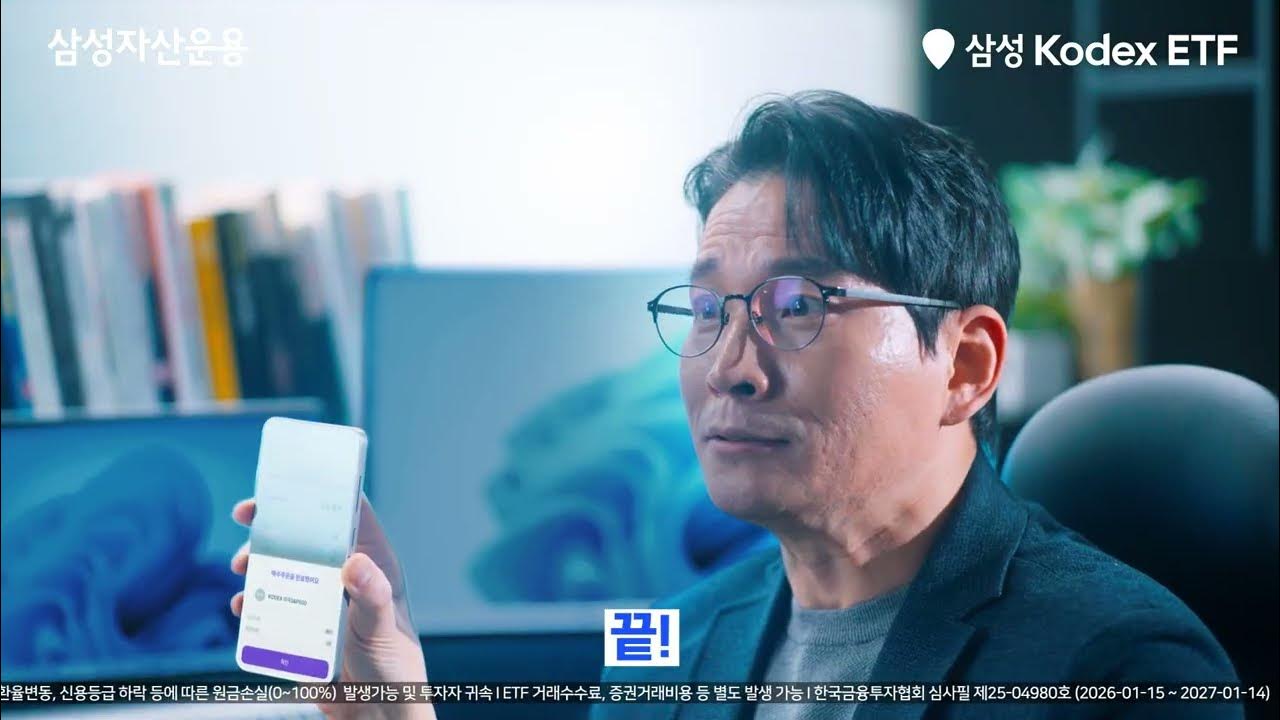 미국 투자가 얼마나 쉬운지 보여 줄게! KODEX미국S&P500 | 키움증권 편