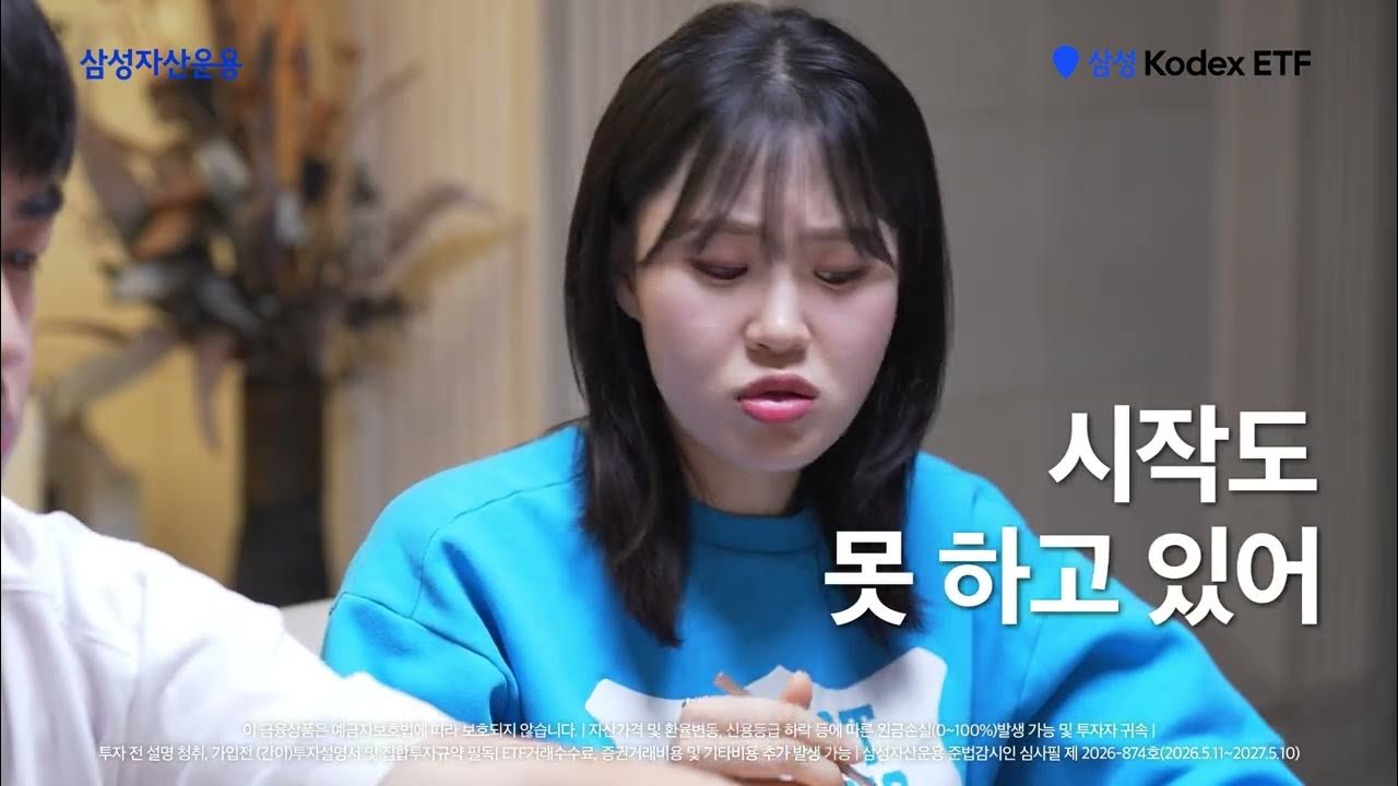 [반도체는 역시, KODEX] 인플레 방어! 진세도 하는 ETF🤗