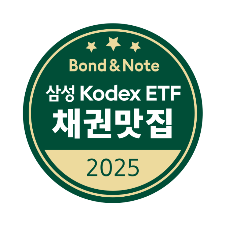 채권 ETF 6종으로 투자하기