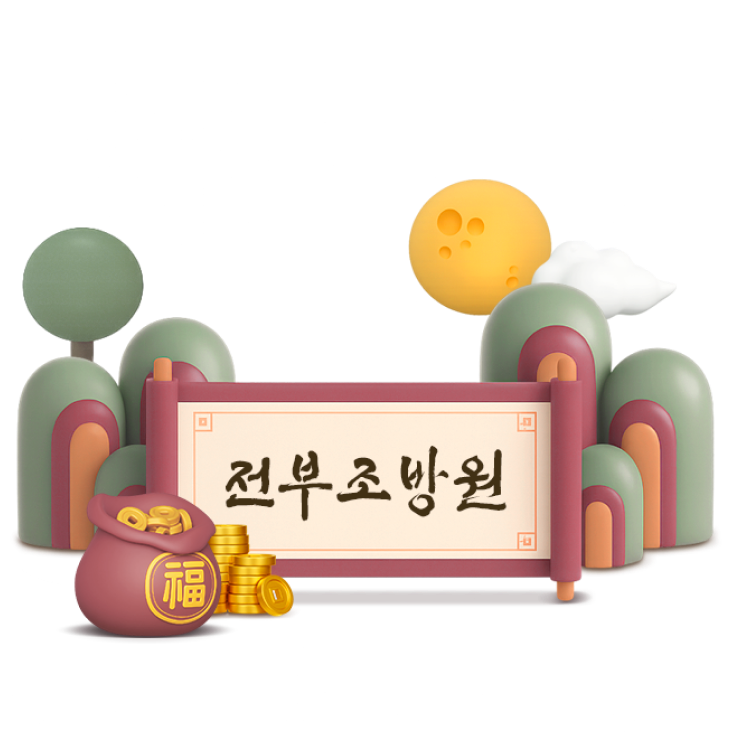 K-산업의 질주! 이제는 전부 조방원!